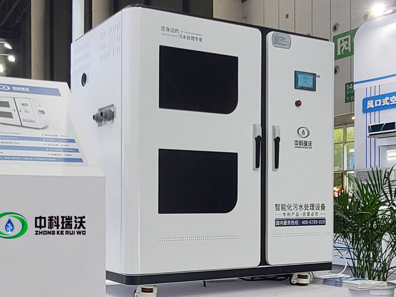 衛(wèi)生醫(yī)療機構(gòu)污水處理設備