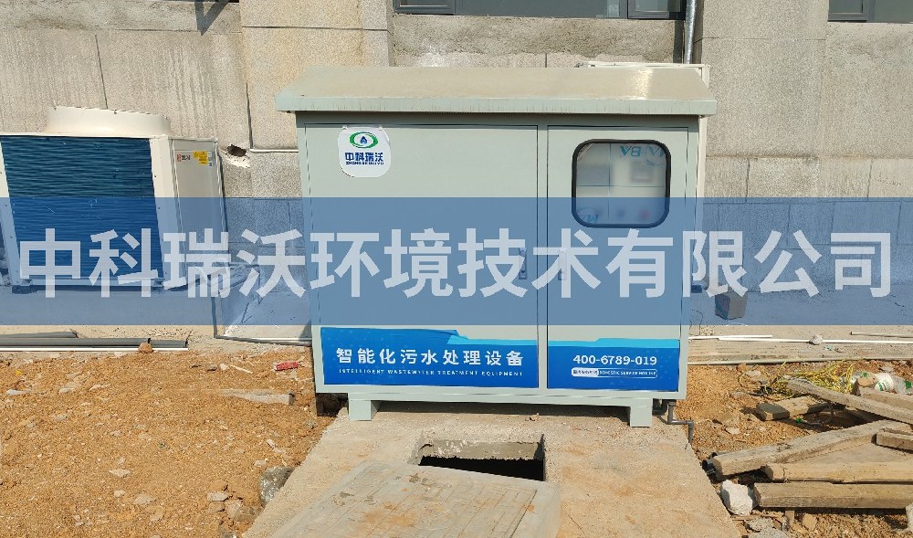 云南省臨滄市某清水河戶(hù)外污水處理設(shè)備