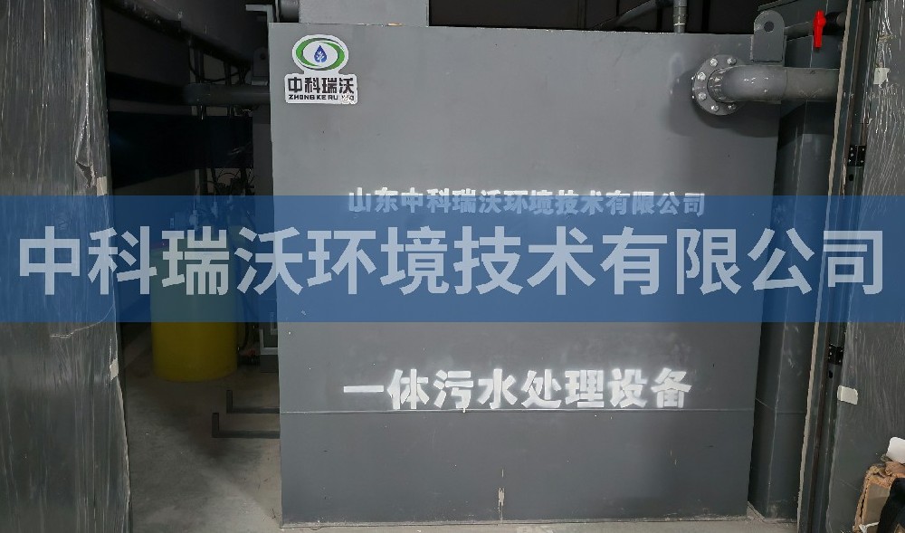 浙江省蕭山經(jīng)濟(jì)技術(shù)開(kāi)發(fā)區(qū)實(shí)驗(yàn)室一體化污水處理設(shè)備