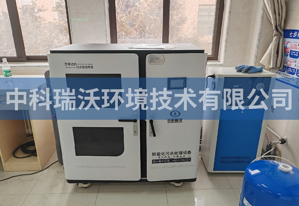 陜西省西安市陜西科技大學污水處理設(shè)備