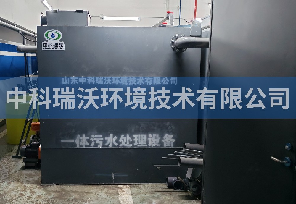浙江省杭州市生命科學科創(chuàng)中心污水處理設(shè)備