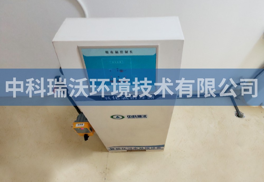 海南省?？谑心成藤Q(mào)城二氧化氯污水處理設(shè)備