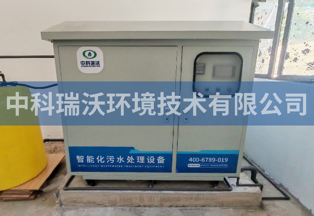 廣東省汕尾市某中學實驗室污水處理設(shè)備