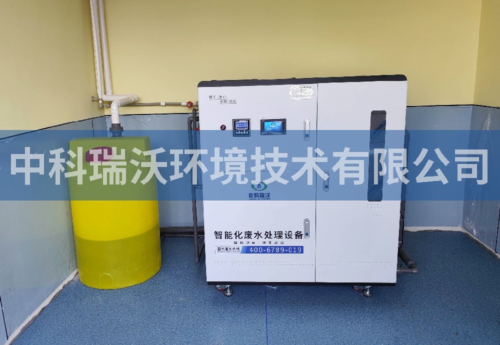 四川省內(nèi)江市某中學(xué)實驗室污水處理設(shè)備