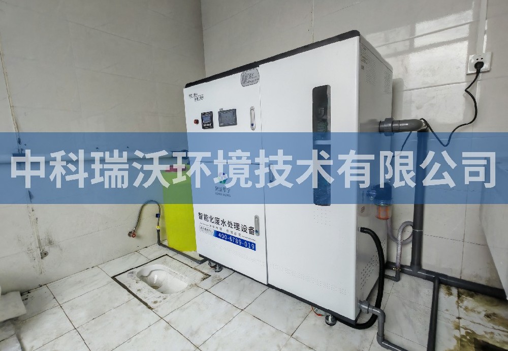 貴州省遵義市畜牧實驗室污水處理設(shè)備